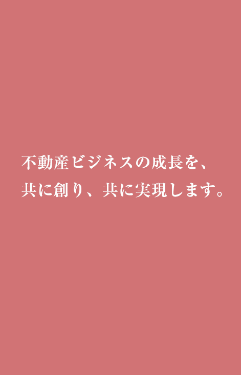 RMトラスト